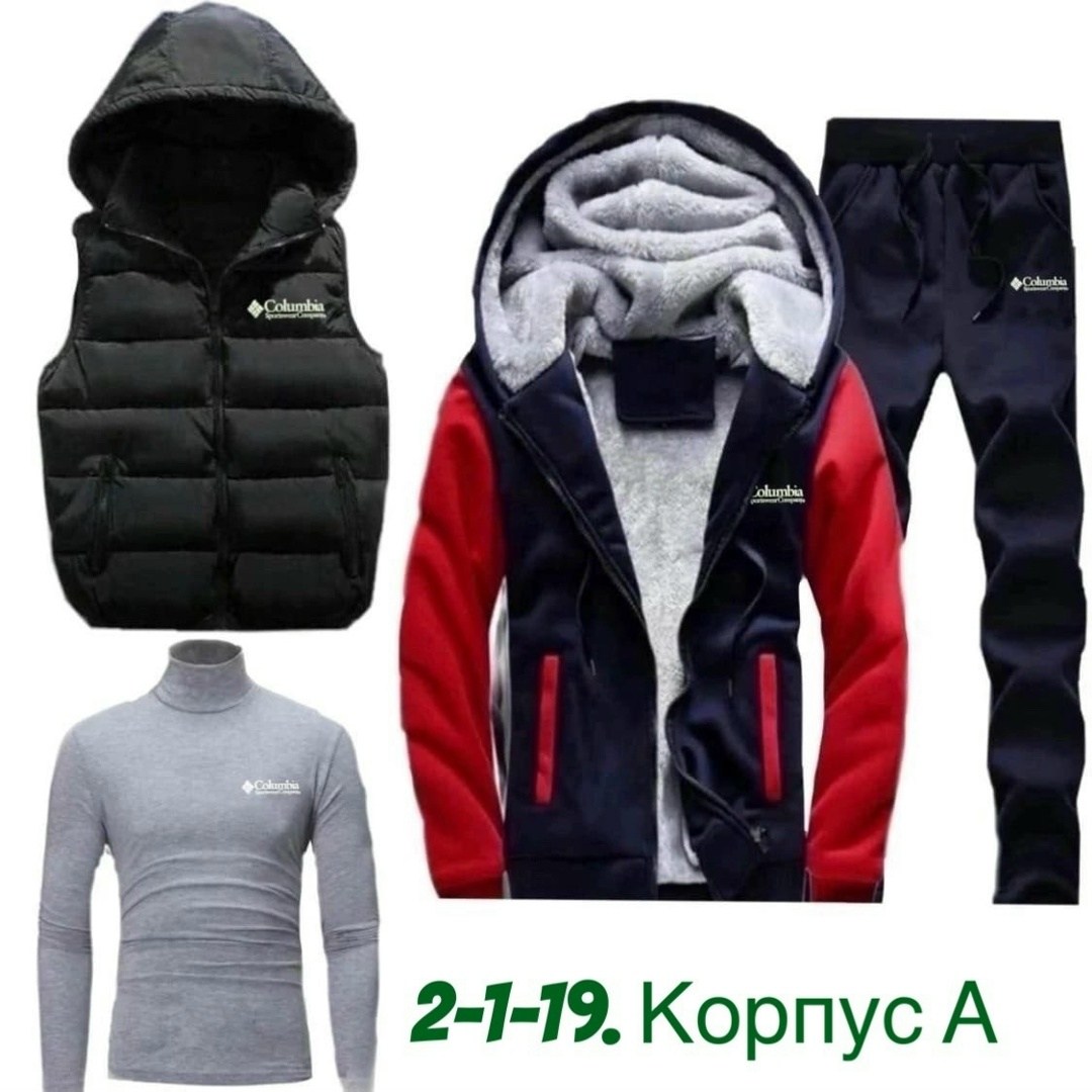 костюм найк мужской,спортивный костюм мужской теплый,cпортивный костюм теплый,костюм теплый мужской,костюмы спортивные мужские