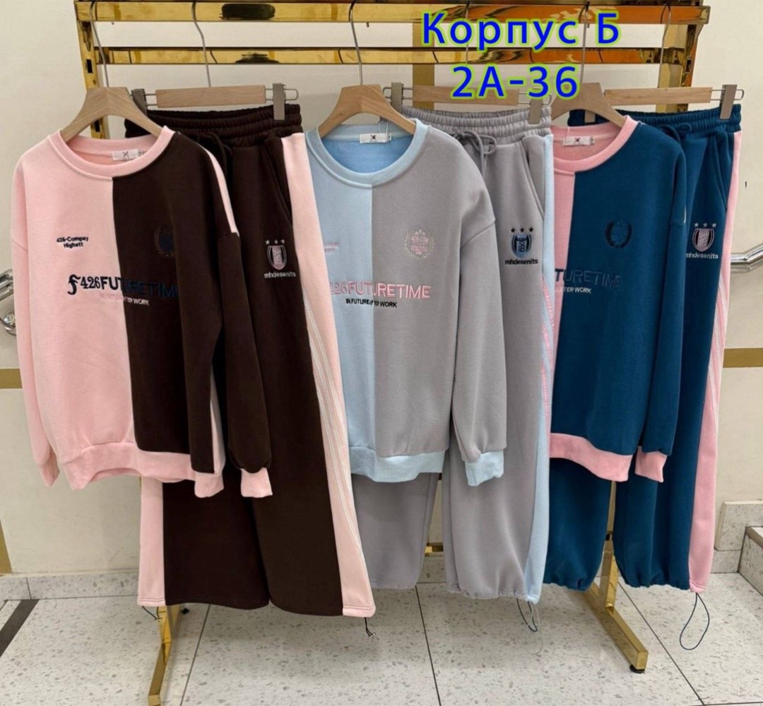 костюмы спортивные женские,костюмы женские,спортивные костюмы,костюмы спортивные оверсайз