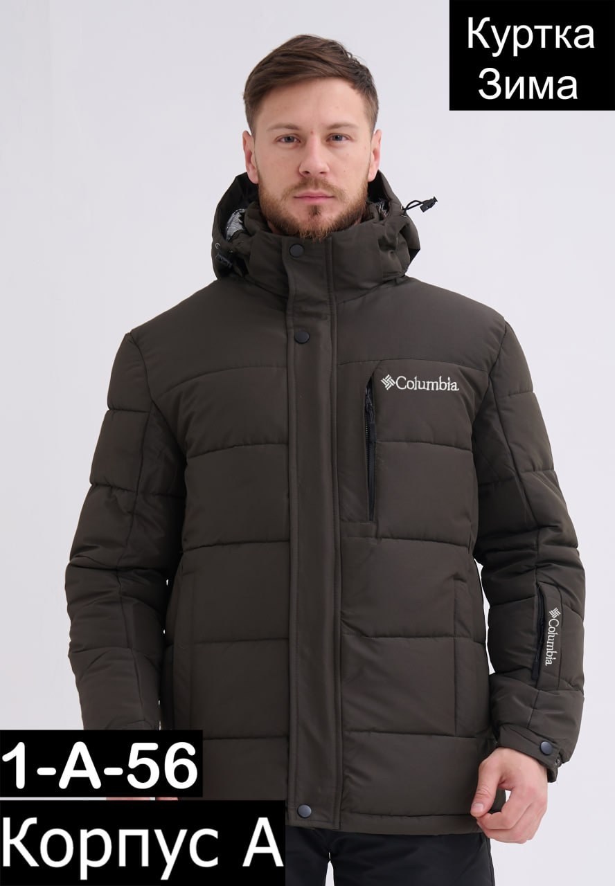 куртка мужская зимняя,куртка мужская зимняя columbia,куртка columbia,зимняя куртка columbia,куртка мужская зима