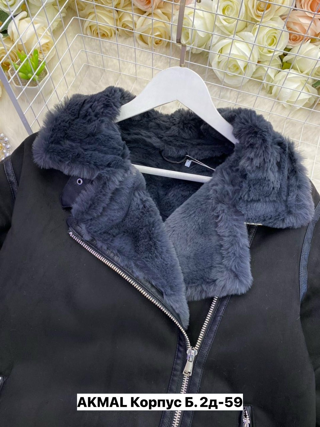 дубленка демисезонная,дубленка женская,дубленка авиатор,стильная дубленка,меховая куртка