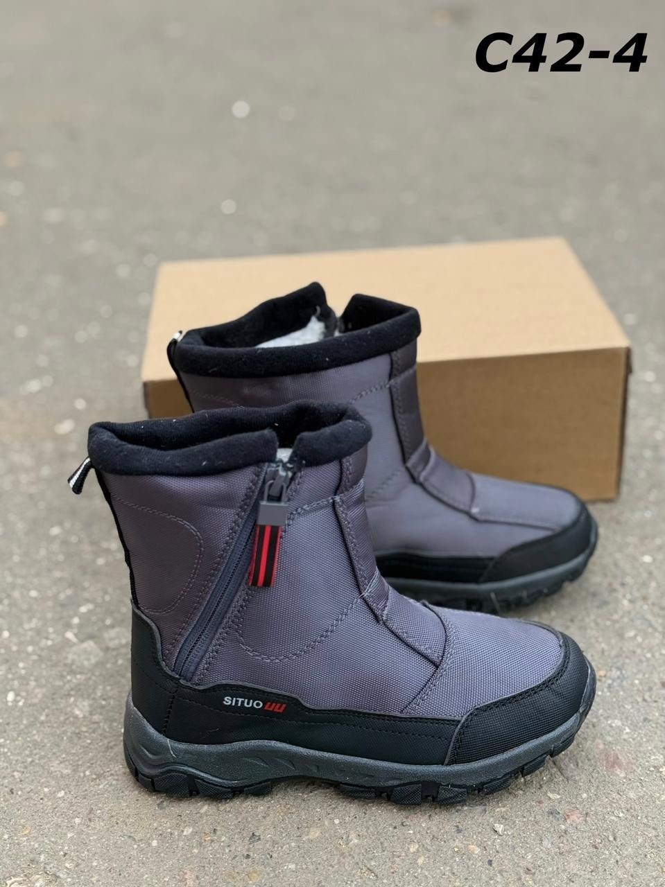 ,мужские дутики,мужские зимние дутики, дутики,зимняя