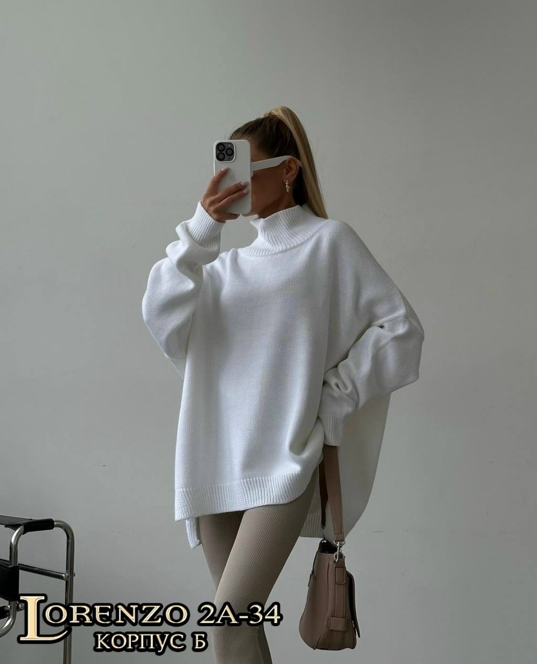 вязаный свитер оверсайз,свитер удлиненная,свитер свободного кроя,удлиненный свитер,джемпер оверсайз