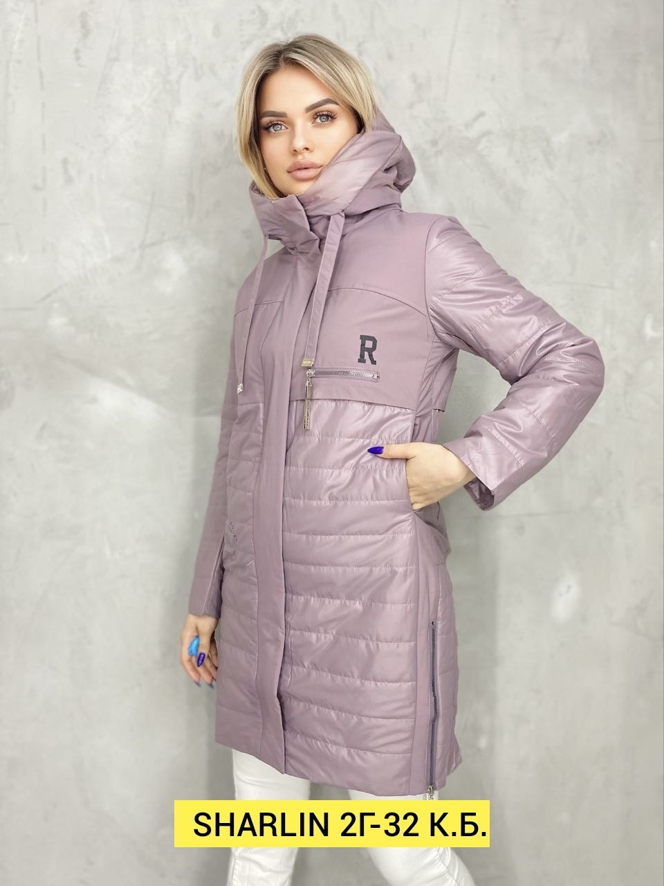 женская демисезонная куртка,куртка женская,куртка демисезонная удлиненная стеганая,удлиненная куртка,куртка женская демисезонная удлиненная