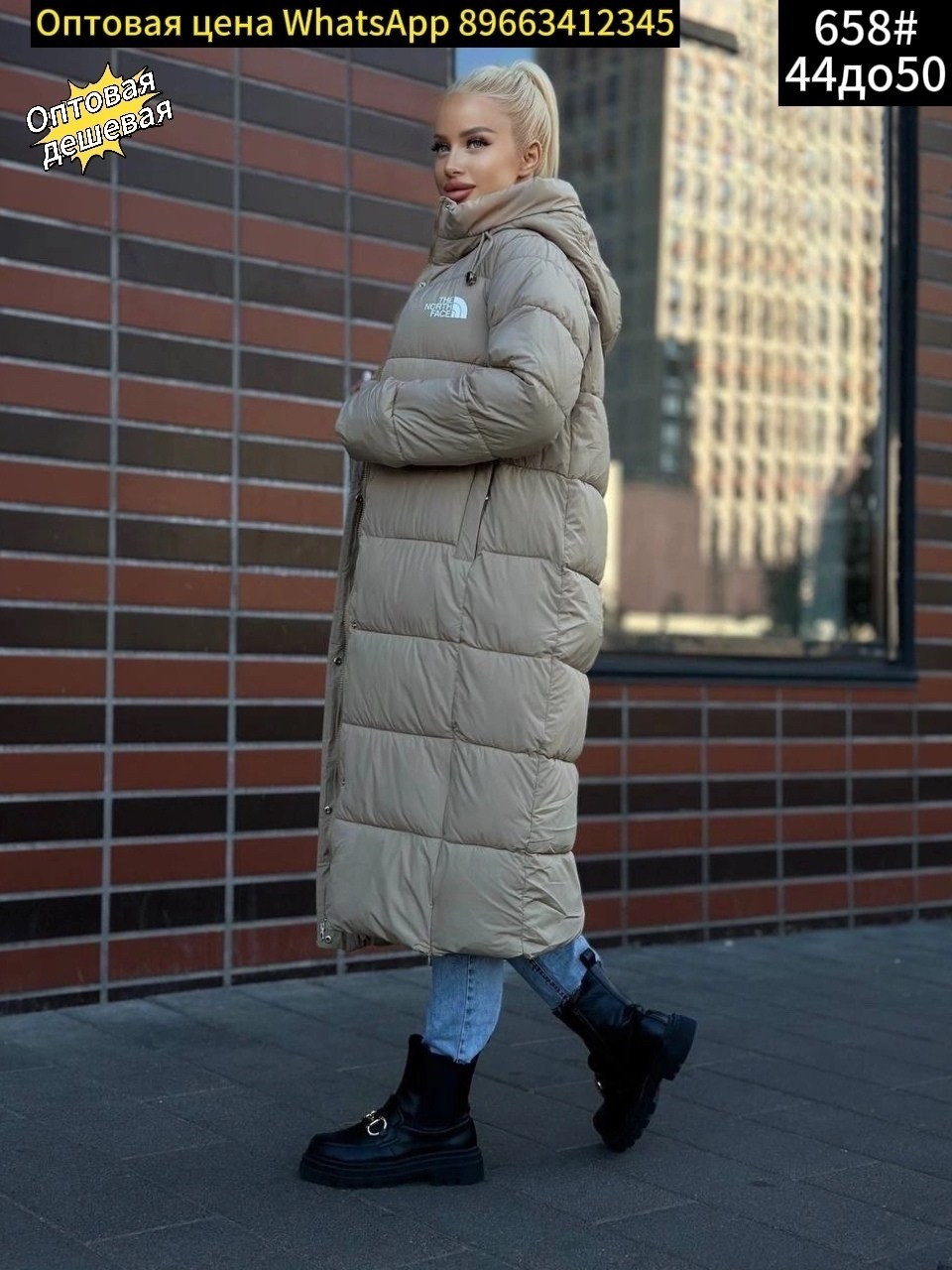 куртка удлиненная оверсайз,стильные пуховики,куртка удлиненная,пуховики оверсайз,куртка модная