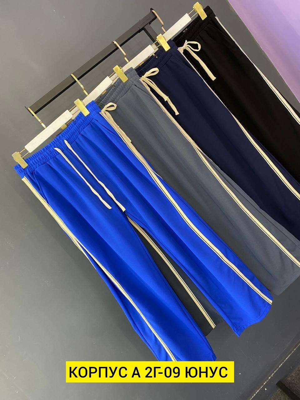 брюки спортивные,cпортивные штаны женские,брюки с полоской,брюки модные,штаны с полосками