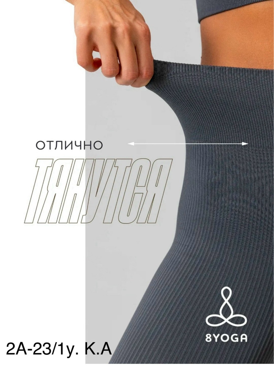 леггинсы спортивные утягивающие,лосины в рубчик леггинсы спортивные утягивающие,леггинсы в рубчик спортивные бесшовные для,фитнес легинсы в рубчик,леггинсы лосины в рубчик женские спортивные