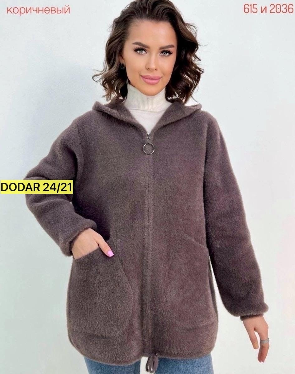 полупальто альпака,кардиган альпака,полупальто барашек,кардиган пальто,куртка из альпаки