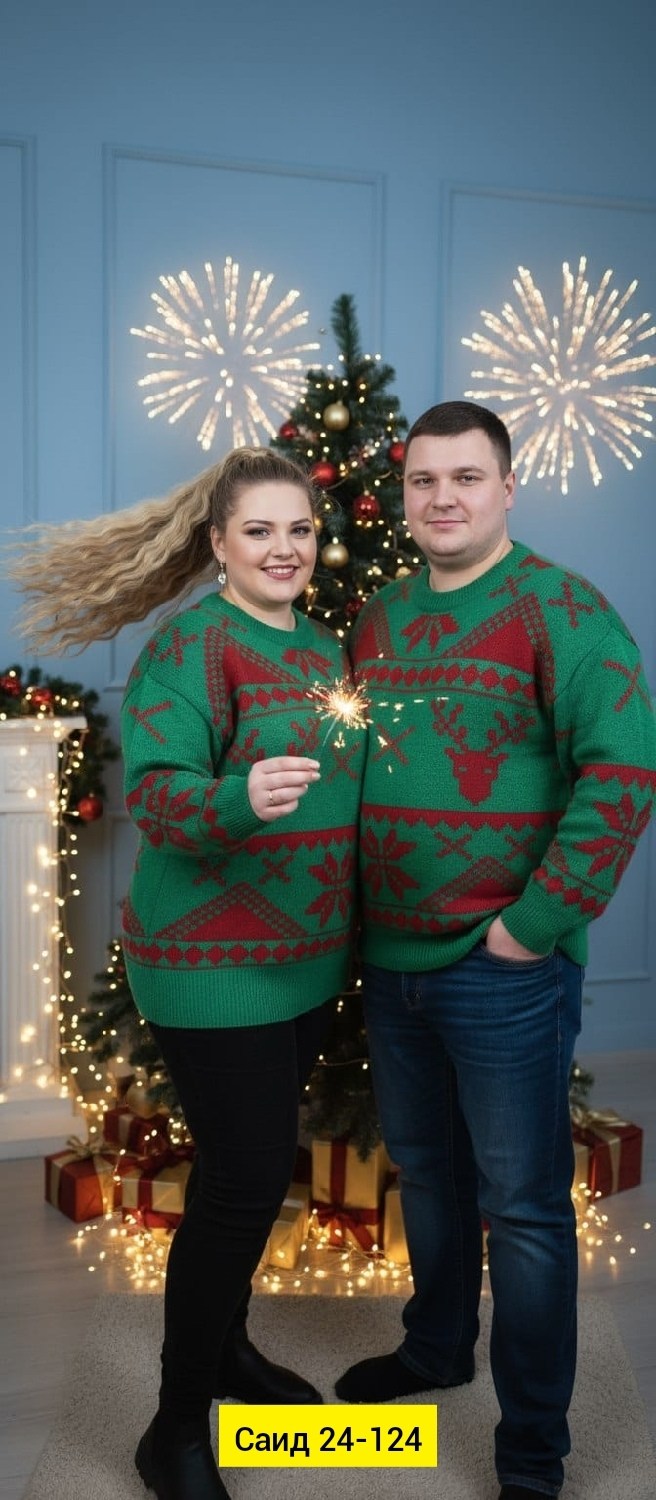свитер новогодний,свитер мужской новогодний,джемпер новогодний,свитера с оленями,свитер с оленями новогодний