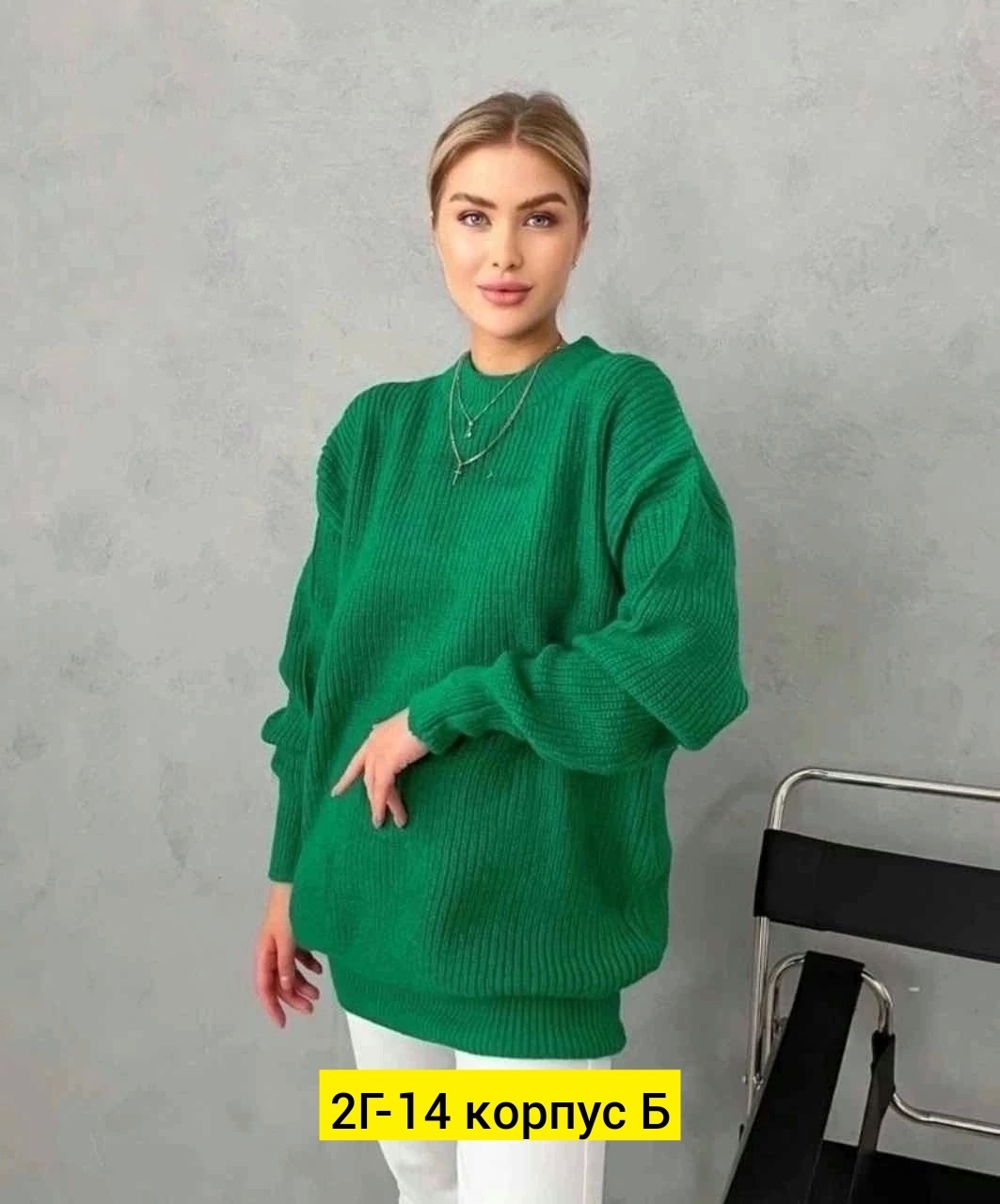 вязаные свитера женские,свитера женские,вязаный джемпер женский,кофта свитер женский,свитер удлиненная