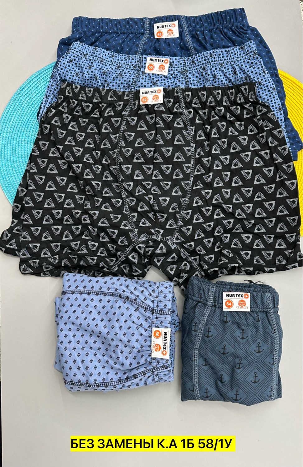 комплект трусов мужских,трусы мужские семейные,комплект трусов,трусы мужские,мужские трусы семейники