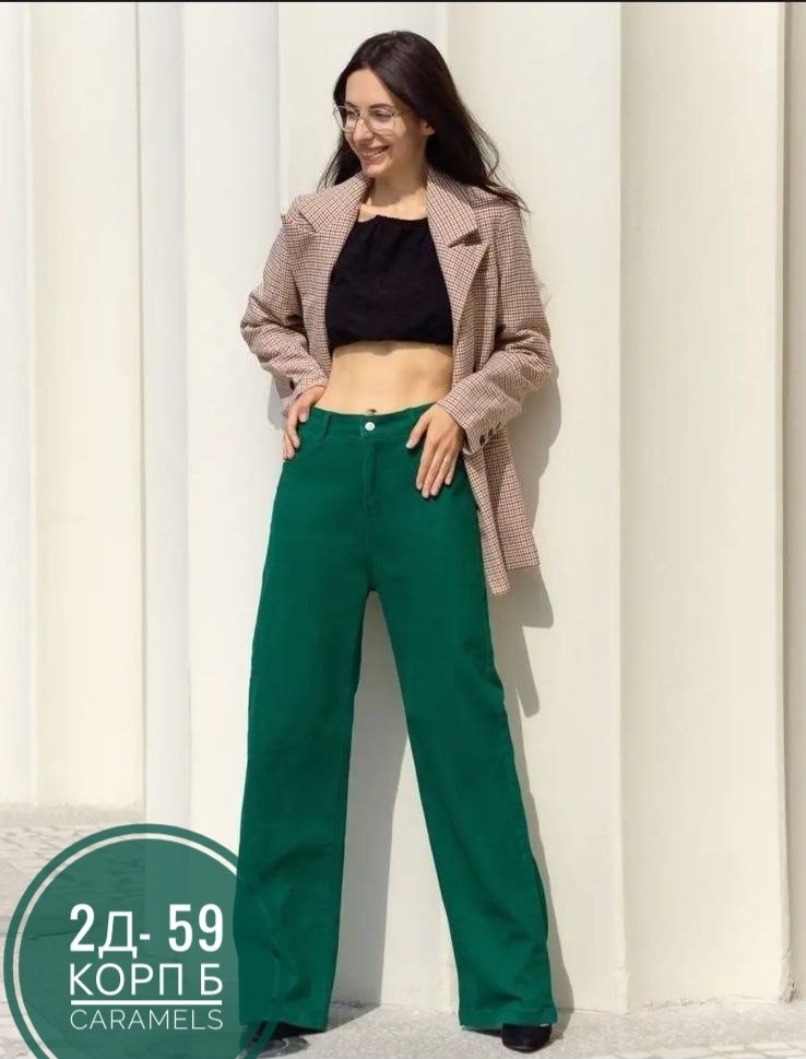джинсы зеленые,зеленые джинсы широкие,брюки джинсы,джинсы женские,джинсы женские прямые