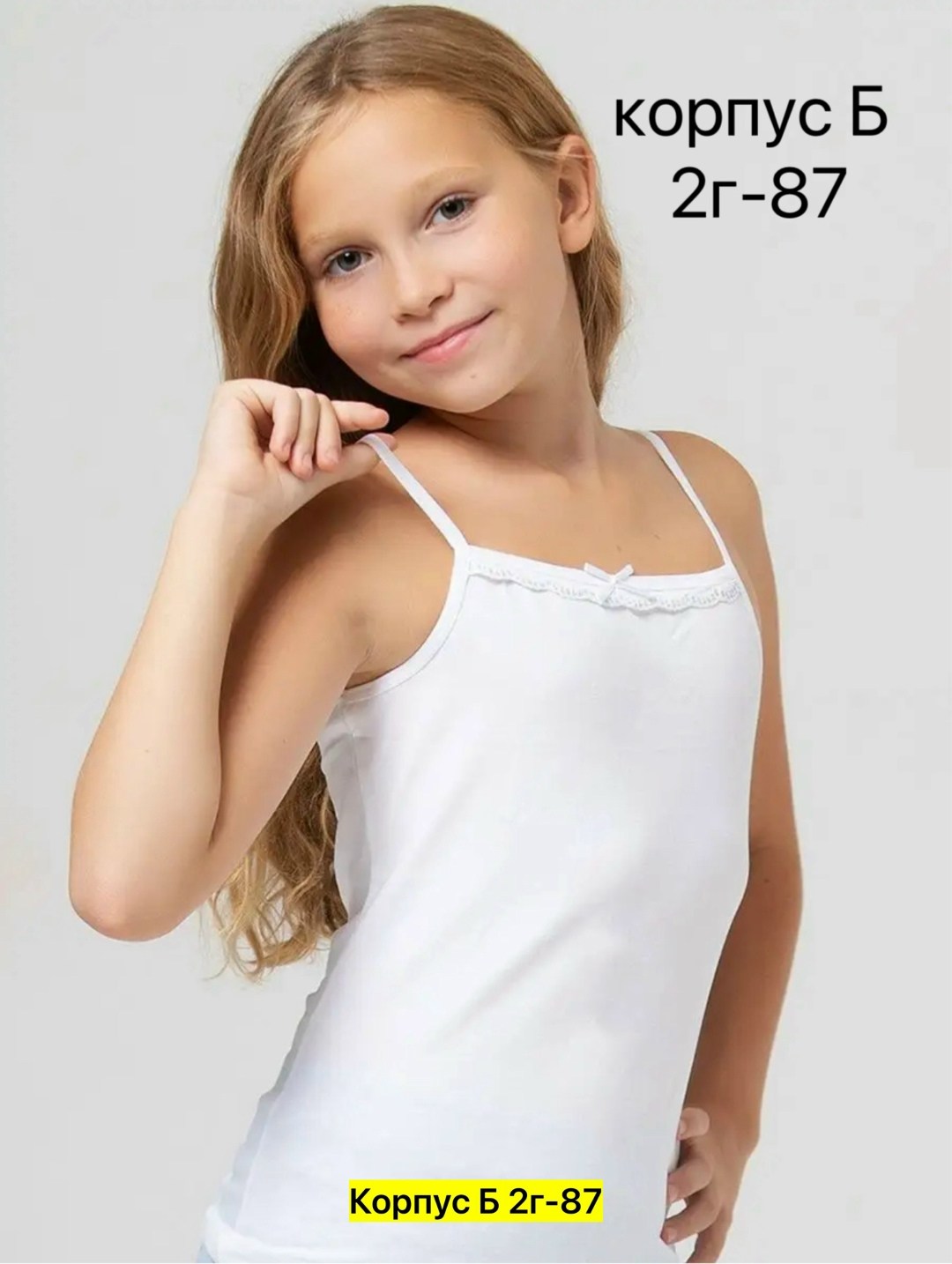 майка на бретелях для девочки baykar,маечка для девочки,майка на бретельках для девочки,майка для девочек,майка для девочек белая