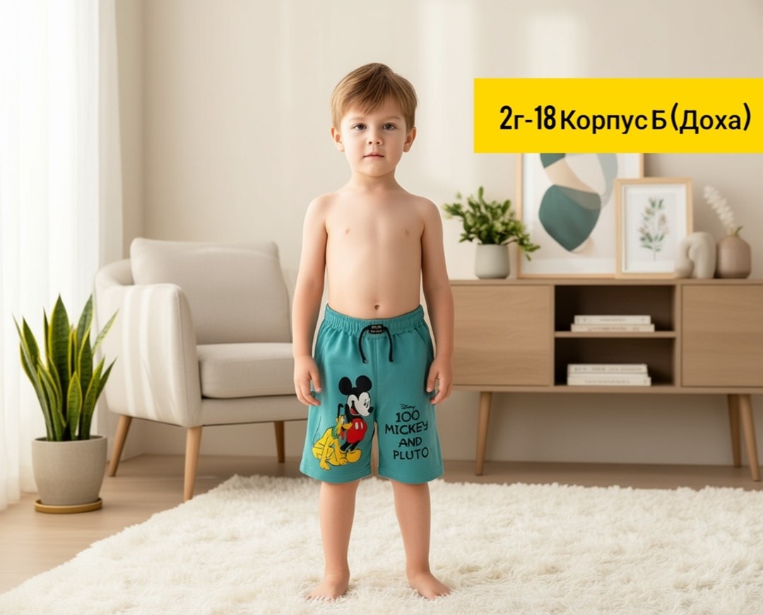 шорты для мальчик,детские шорты,шорты для детей,шорты для малыша,шорты для мальчика детские