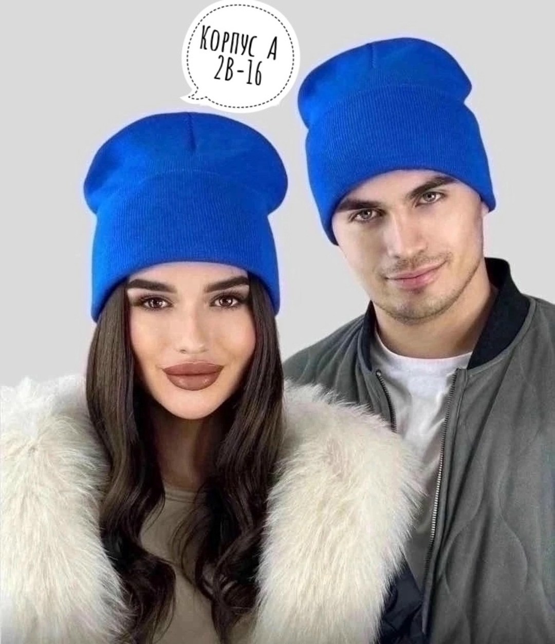 шапка марата,шапка женская мужская бини,шапка унисекс,модная шапка,шапка женская на зиму