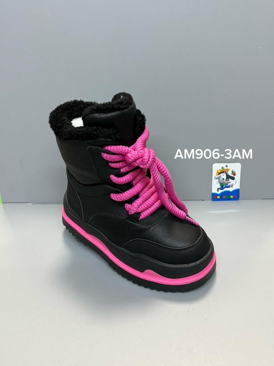 ,ботинки зимние детские,детская ,зимняя ,ботинки зимние