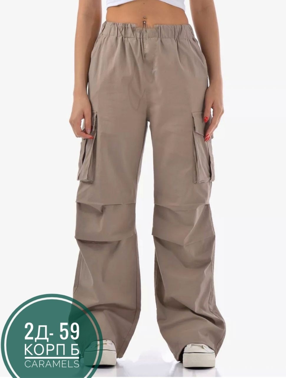 штаны карго женские широкие,карго женские брюки,женские штаны карго,брюки штаны,брюки широкие