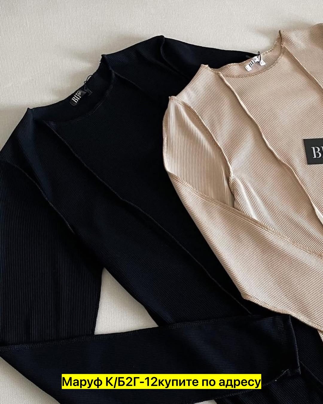 базовая кофта,кофта женская,стильная кофта,кофта лапша,кофта блузка
