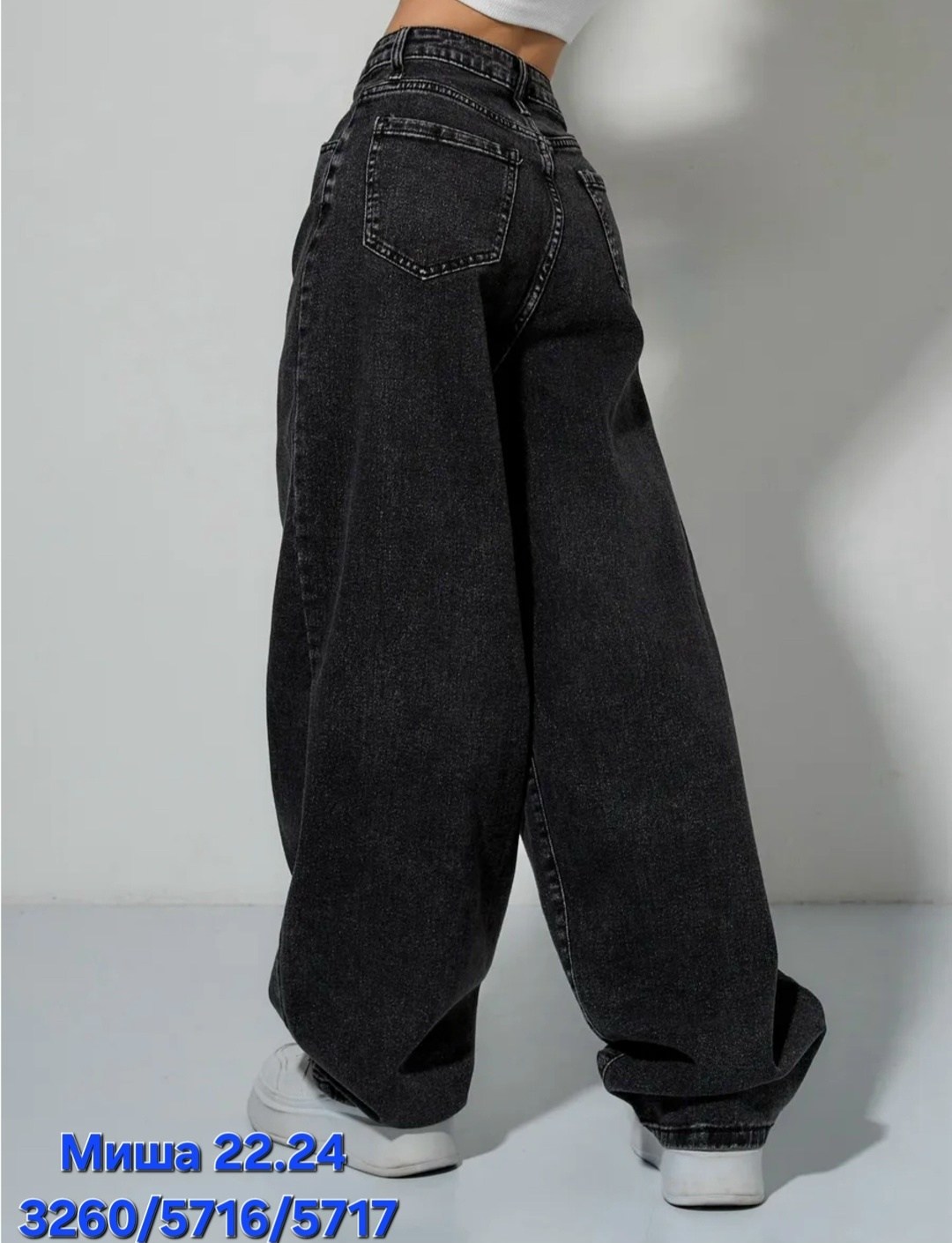 джинсы широкие,джинсы женские широкие,женские джинсы,джинсы брюки,джинсы повседневные