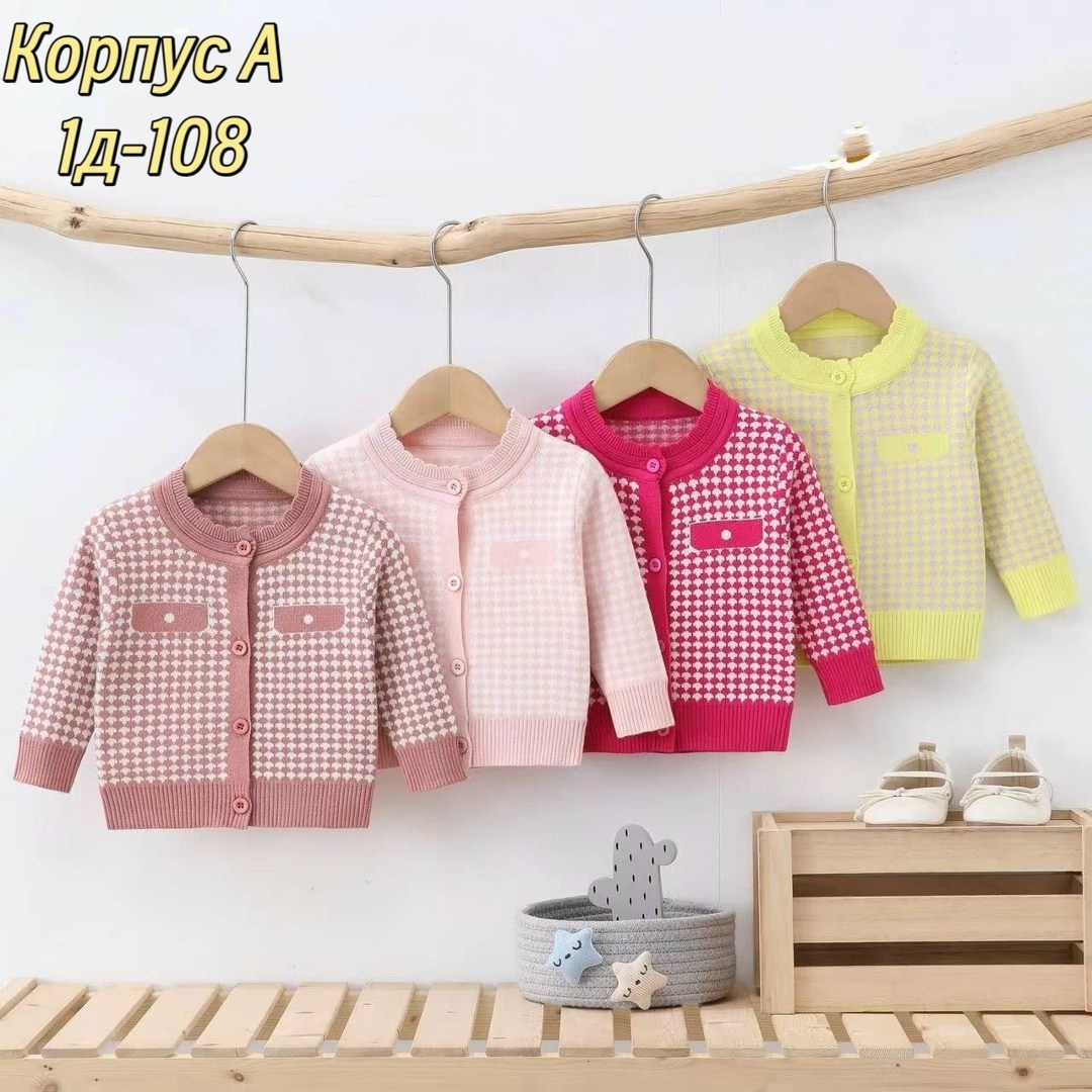 кардиган для девочек,вязаный кардиган,кардиган детский,полосатый кардиган,кардиган