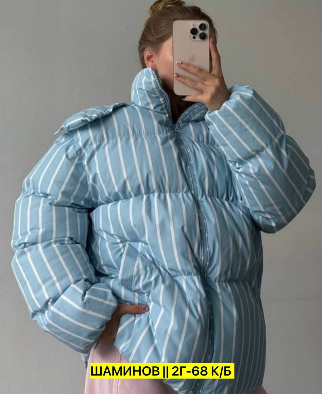 пуховик куртка,куртка демисезонная женская,пальто куртка,женская куртка