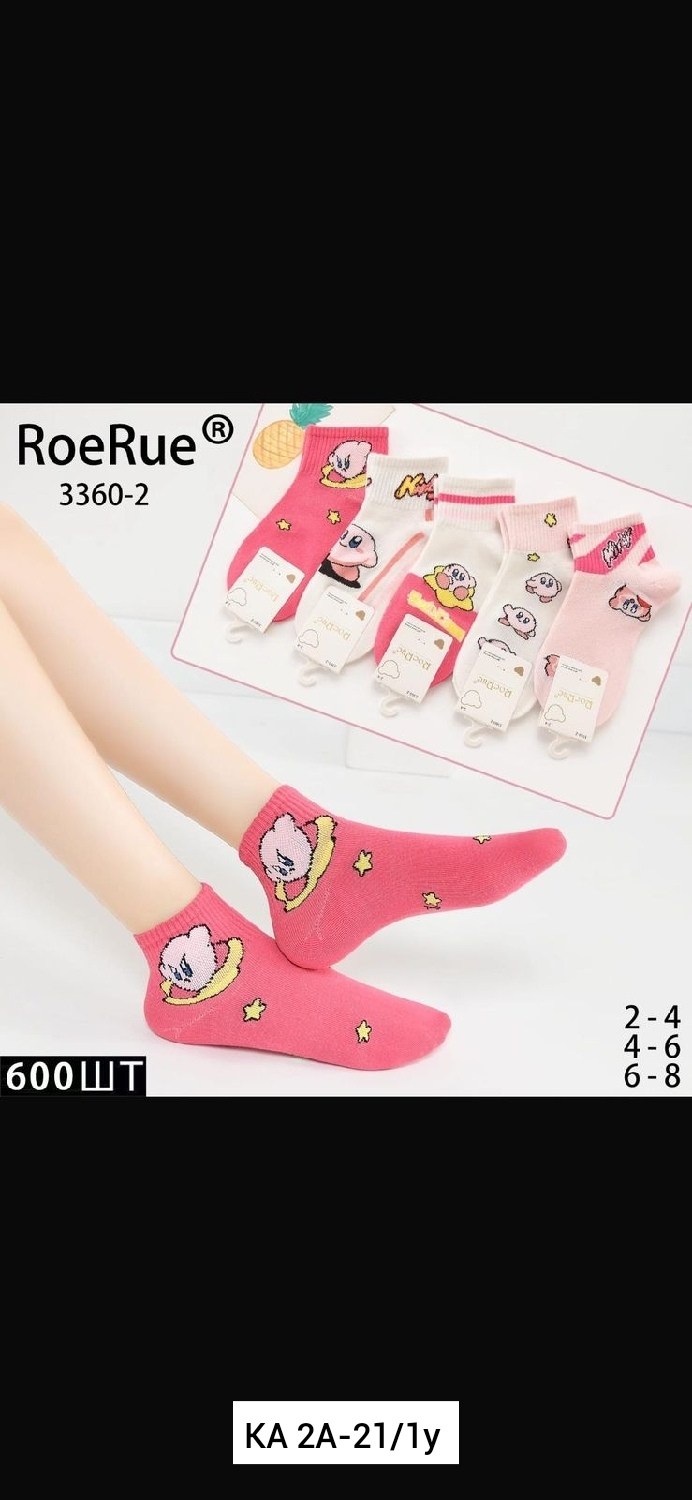 носки детские с,детские носки для девочек,носки для девочек,носочки для девочек,носки комплект