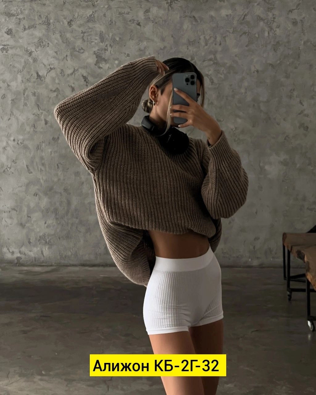 вязаный свитер оверсайз,свитер женский оверсайз,кофта женская,кофта оверсайз,стильный свитер