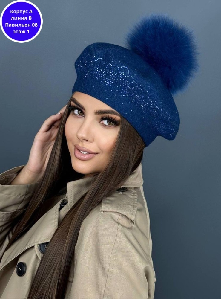 женский осенний берет,стильная шапка,шапка женская,берет классический,берет