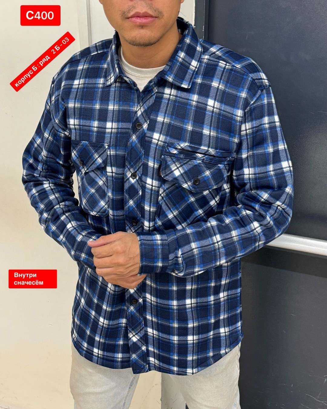 рубашка мужская,мужская клетчатая рубашка,рубашка на флисе,рубашка в клетку мужская,рубашка теплая на флисе