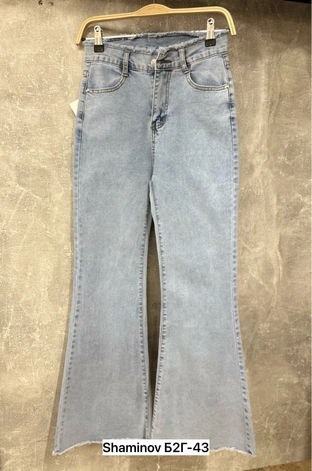 джинсы брюки,женские джинсы,женские джинсы и брюки,женские джинсы клеш,одежда джинсы