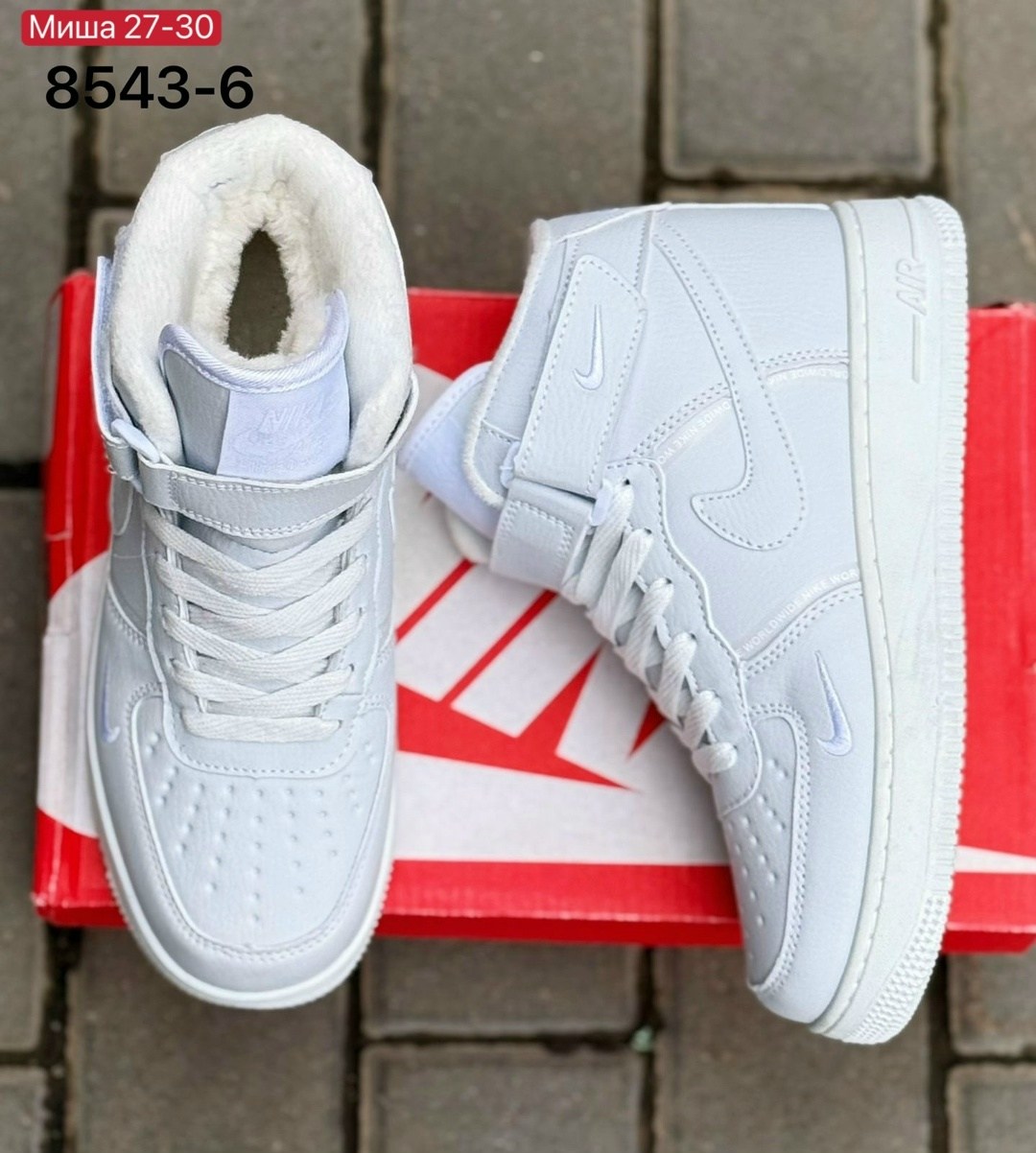 кроссовки nike air force,зимние кроссовки nike air force,женские кроссовки,зимние кроссовки мужские найк белые аир форсе,кросcовки nike air force 1