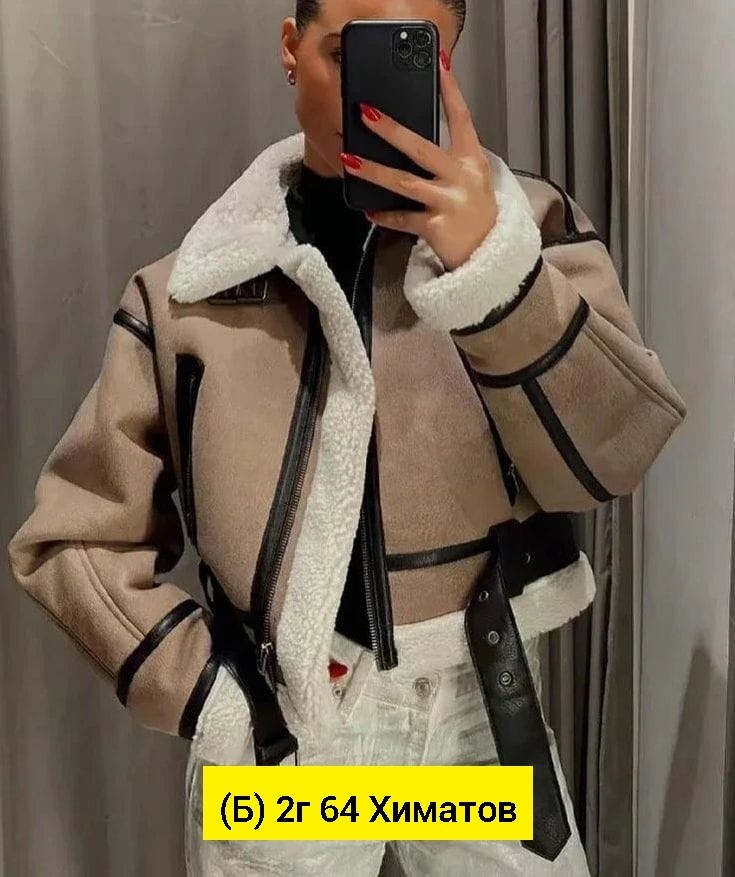 дубленка авиатор женская,дубленка авиатор зимняя короткая,дубленка авиатор зимняя,дубленка авиатор,дубленка авиатор женская зимняя