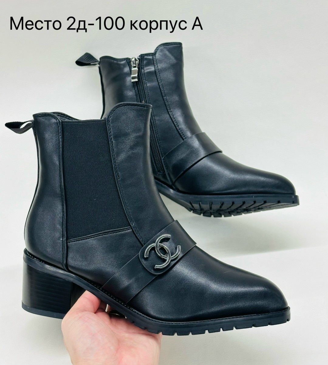 ,полусапоги,женские ботильоны,женская ,ботинки женские