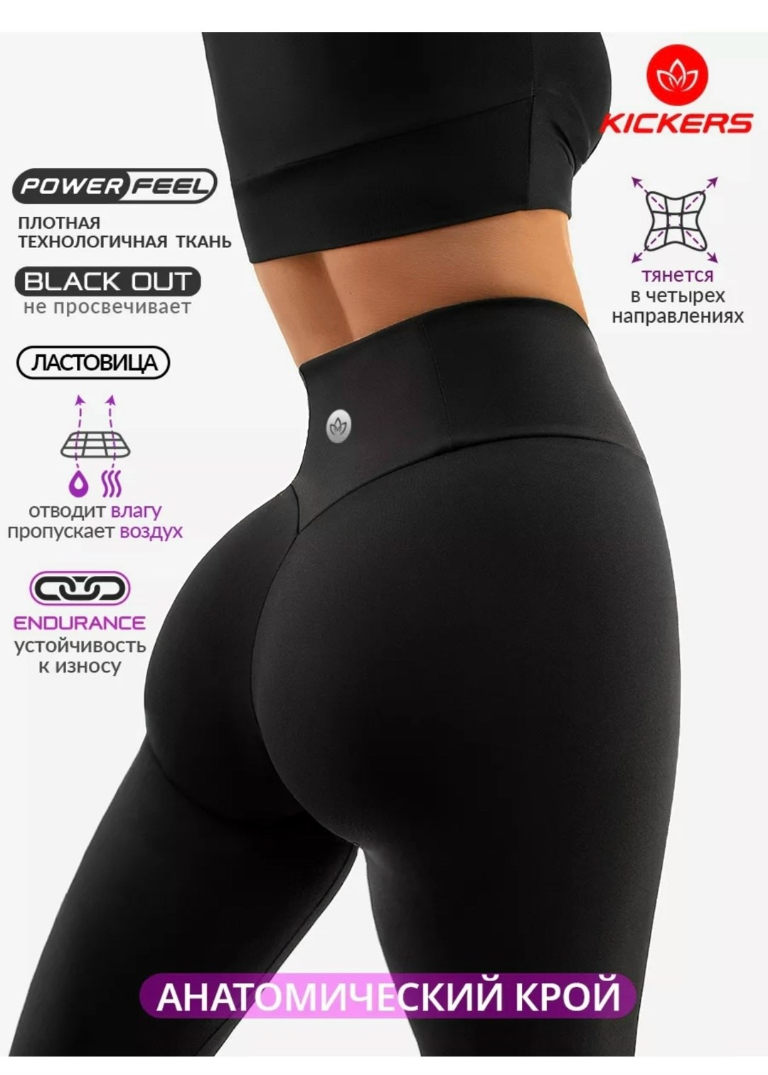 легинсы спортивные,женские легинсы,легинсы женские спортивные barka,женские спортивные леггинсы,лосины для фитнеса