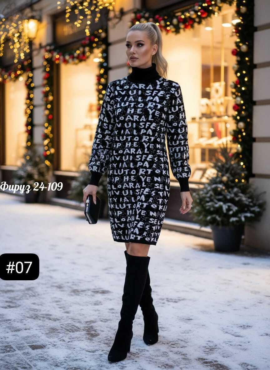 вязаное платье,платье вязаное женское,платье теплое,вязаное платье теплое,платье трикотажная