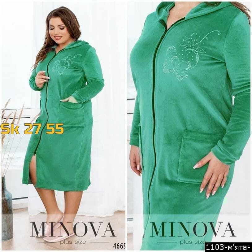 женский велюровый халат,халат женский,велюровый халат,велюровые халаты ,халат домашний женский велюровый