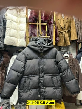 Верхняя одежда