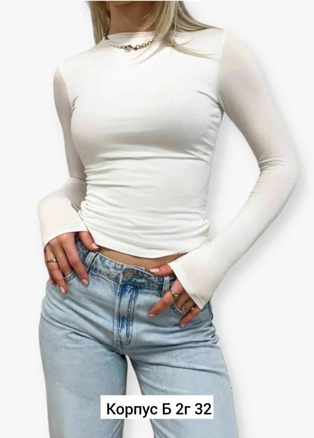 лонгслив женский,топ с рукавами,кроп топ,одежда женская