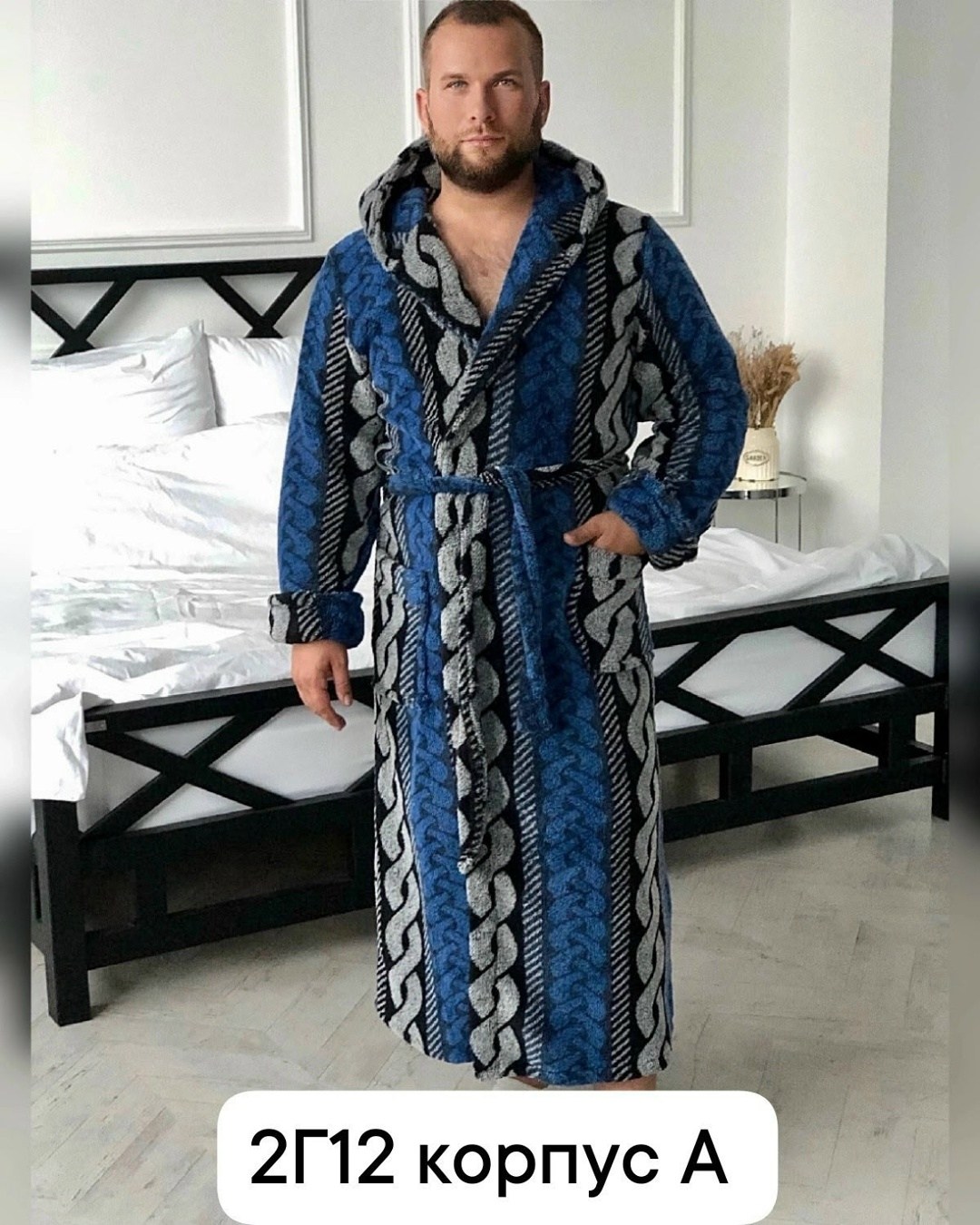 халат мужской,халат домашний мужской,халат мужской велсофт,махровый мужской халат,халат из велсофта