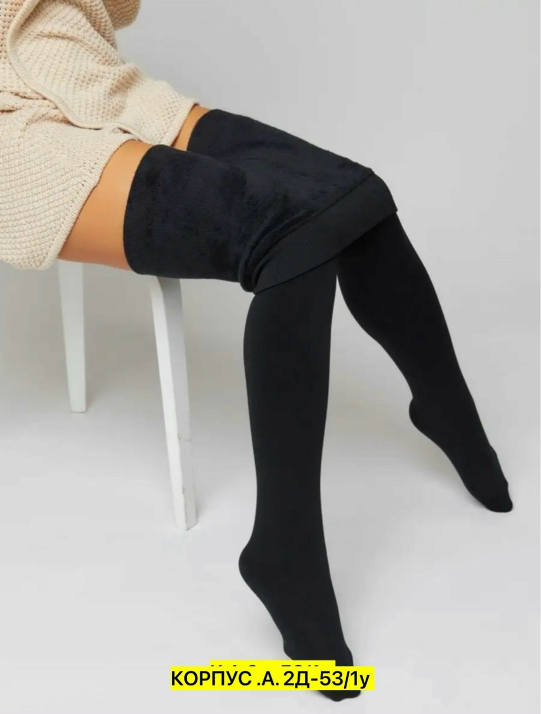 колготки компрессионные,женские колготки,колготки бежевые,колготки утягивающие,колготки женски