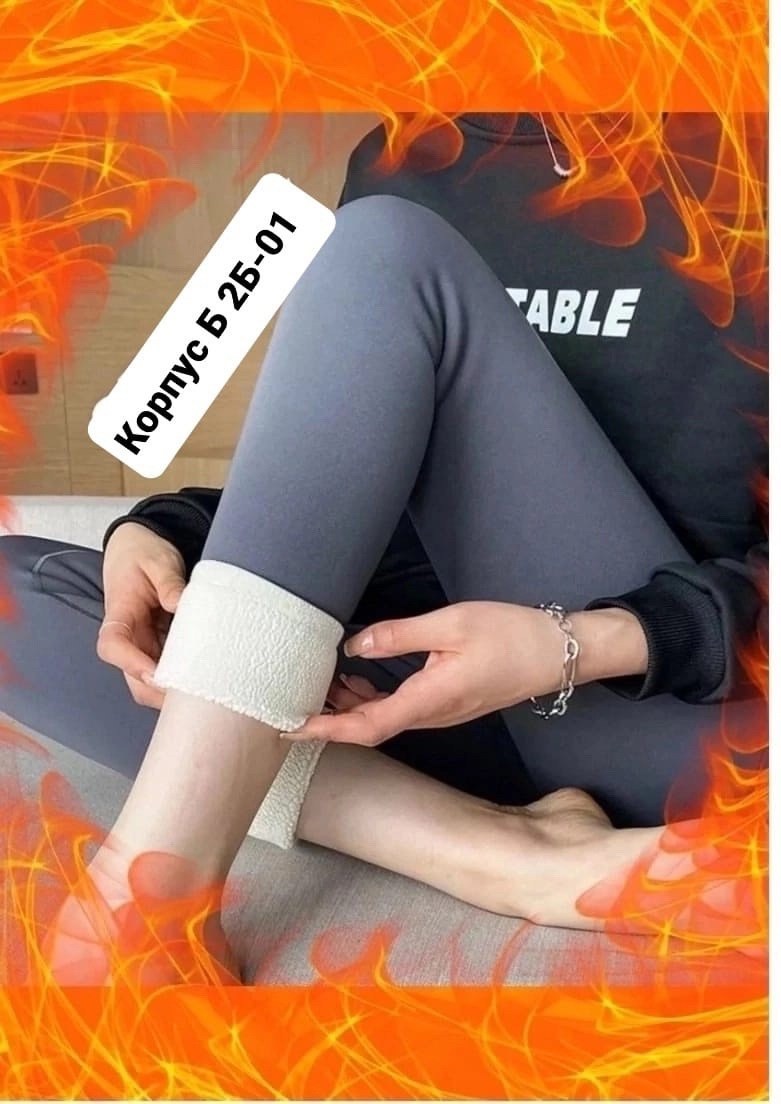 легинсы женские,женские леггинсы,теплые леггинсы,леггинсы с высокой талией,леггинсы для женщин