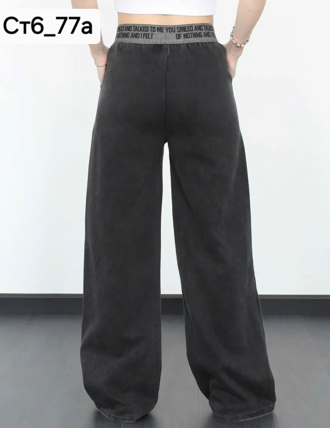 брюки женские прямые,брюки широкие,брюки джинс,брюки на резинке,повседневные брюки