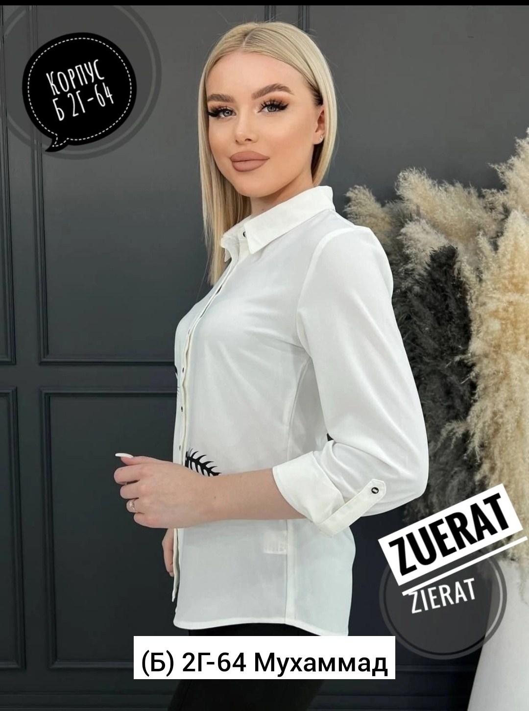 рубашка блузка,рубашка женская блузка,блуза,женские блузки,блузка