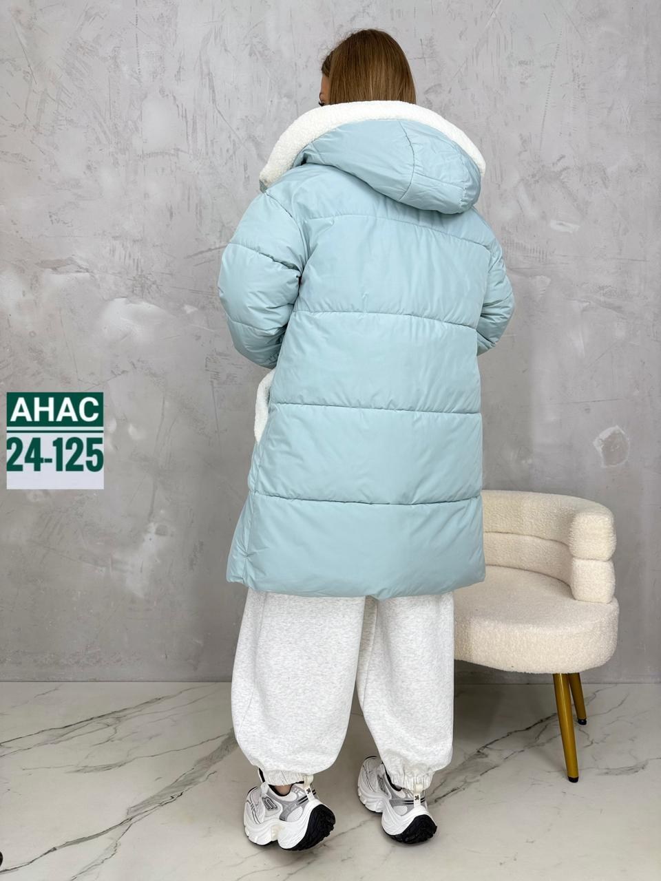 куртка женская,зимние куртки,куртка зимняя женская,куртка удлиненная,куртка