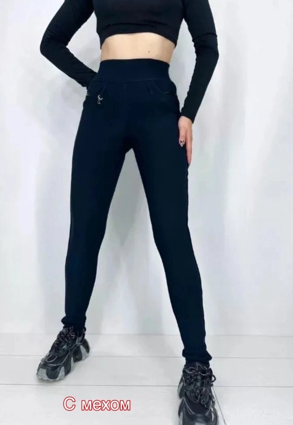 джеггинсы женские утепленные зимние,джеггинсы женские утепленные,джеггинсы утепленные,брюки джеггинсы,джеггинсы женские