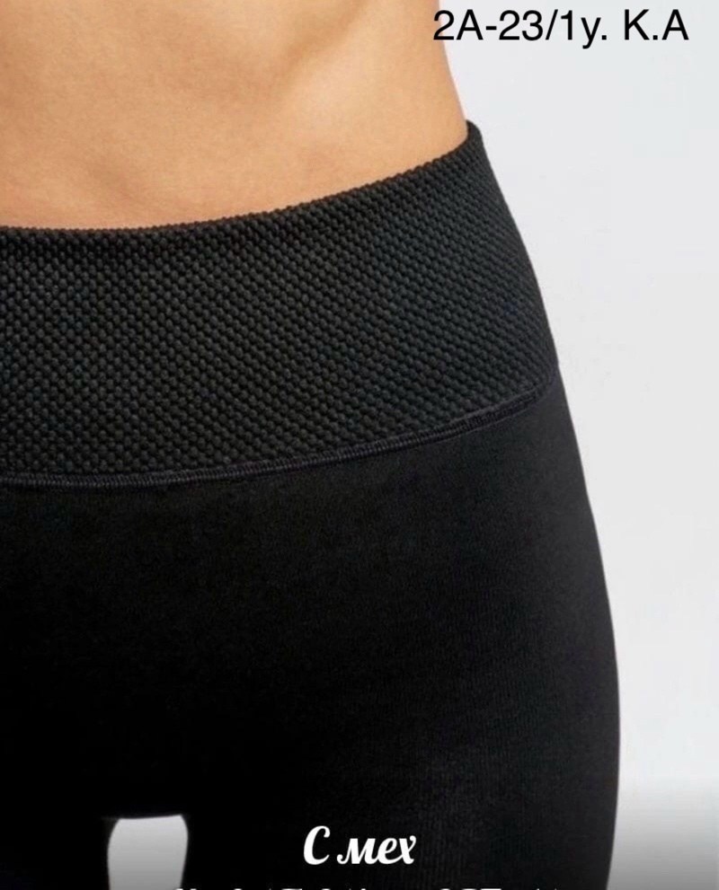 легинсы теплые,теплые лосины,теплые леггинсы,лосины с мехом,лосины теплые женские