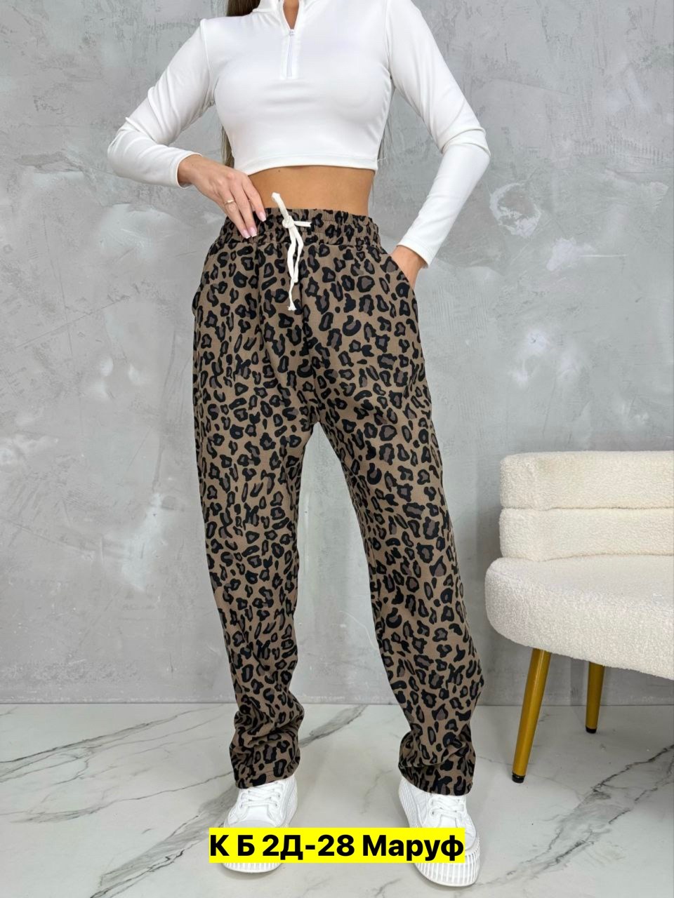 штаны широкие,штаны женские,леопардовые штаны,брюки лосины,леопардовые брюки