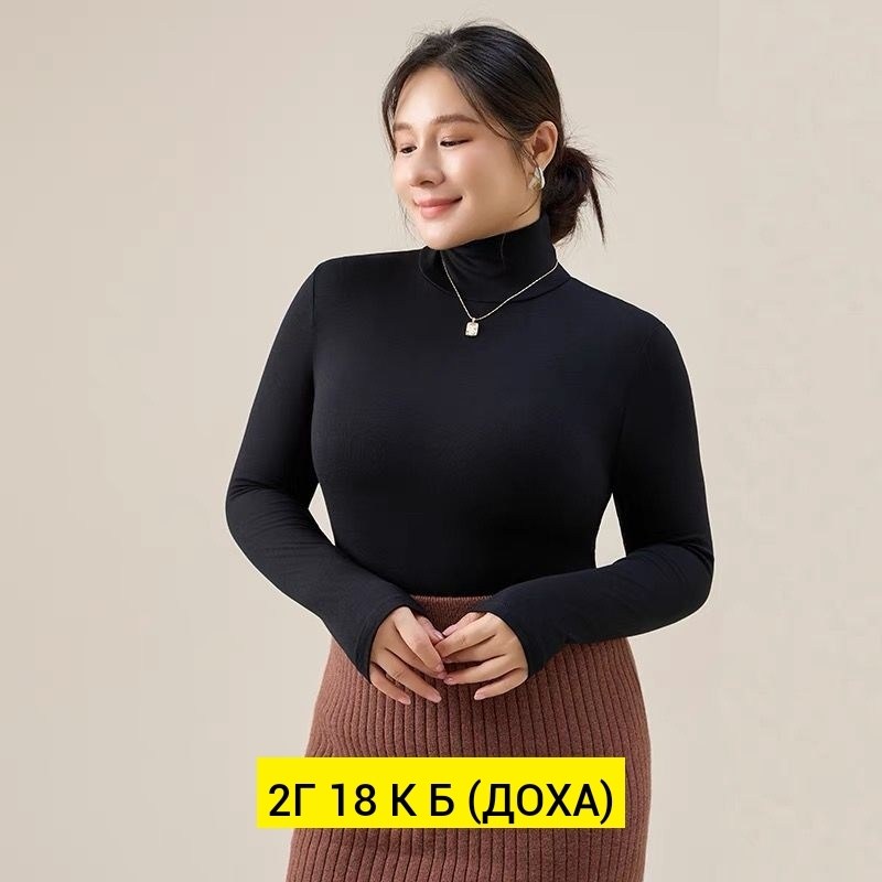 водолазка,женская водолазка,с длинным рукавом,водолазка базовая,блузка с длинным рукавом