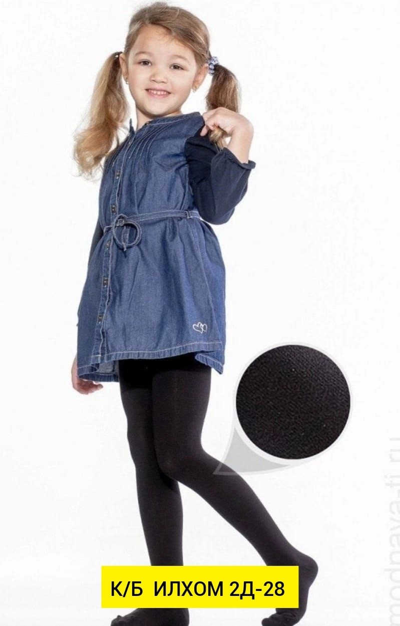 колготки капроновые,колготки капроновые школьные,колготки школьные,колготки школьные для девочек,колготки девочка