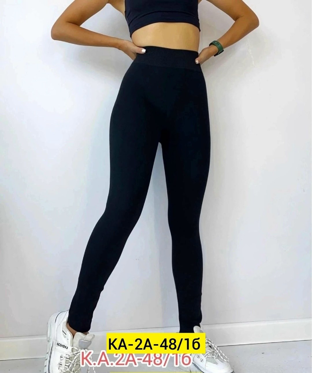 лосины для спорта,кашемировые легинсы женские,женские легинсы,леггинсы лосины,лосины бесшовные