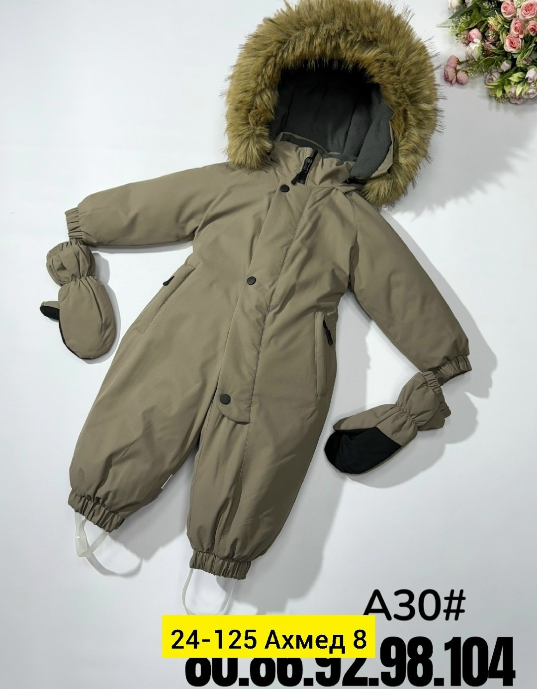 зимний детский комбинезон,комбинезон зимний для мальчика мембранный,комбинезон зимний для мальчика,зимние комбинезоны,комбинезон зима раздельный